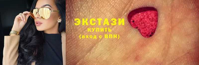 Ecstasy 300 mg  Белинский 