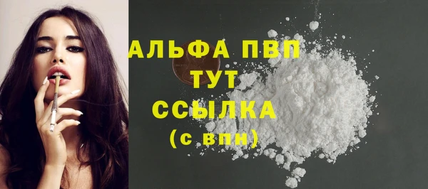 COCAINE Бородино