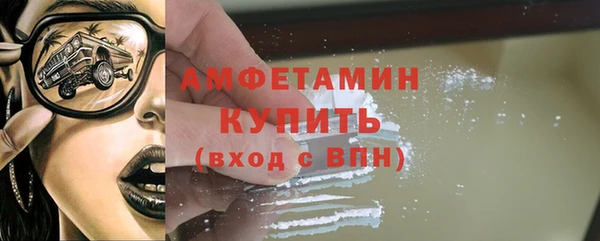 COCAINE Бородино